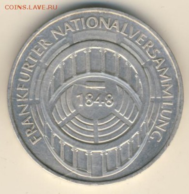 Германия, 5 марок 1973, Франкфуртский парламент до 31.03.18 - #И-358-r