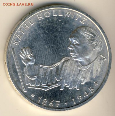 Германия, 10 марок 1992 (Кэтти Кольвитц) до 31.03.18, 22:30 - #И-386-r