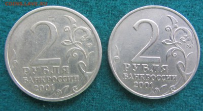 2р Гагарин 2001г. 2р Новороссийск 2000г. 25р Сочи 2014г. - IMG_5088.JPG