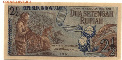 2 рупий 1961 г.,Индонезия, пресс, до 2.04.18г - Индонезия 2 1-2 рупий 1961 года