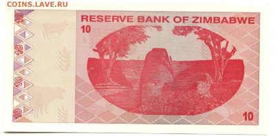 С 1 рубля 10 долларов 2009 г., Зимбабве,пресс,до 21:40 2.04. - Зимбабве 10 долларов 2009 года-2
