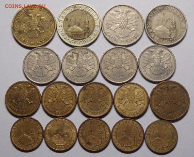 Монеты 1991-1993гг. + бонус. До 03.04.18г. - 2
