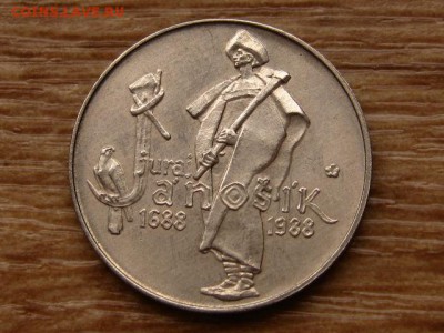 Чехословакия 50 крон 1988 Ag Яношек до 31.03.18 в 15.00 М - IMG_2127.JPG