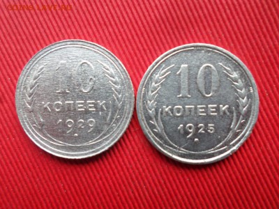 Серебряные монеты 6шт. до 01.04.2018г. - SAM_1938.JPG