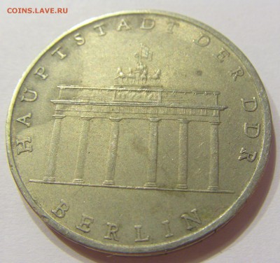 5 марок 1971 ворота ГДР №1 04.04.2018 22:00 МСК - CIMG7105.JPG