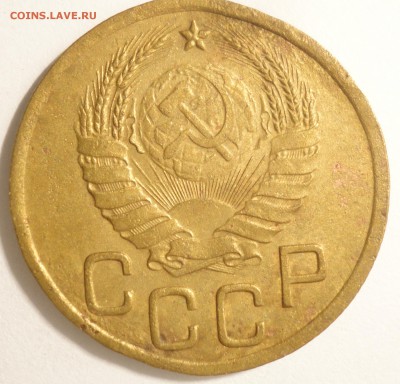 С 1 рубля 3 копейки 1940 г., СССР,  до 21:20 5.04.18 - 3 копейки 1940-4.JPG