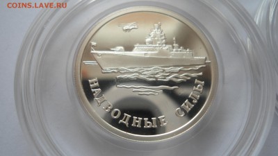 Набор 1 рубль 2015 Надводные силы до 06.04.2018 - DSC05198.JPG