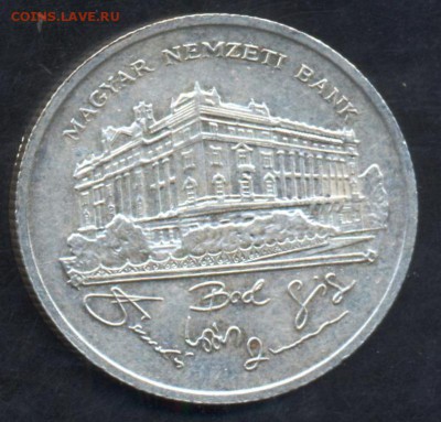 Венгрия 200 форинтов 1992 г. 3.04.18 г. 22 -00 МСК. - Венгрия