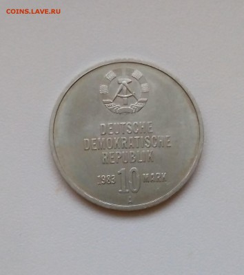 ГДР,10 марок 1983А(30 лет раб.дружинам)!до 1.04.2018 - IMG_20180224_173459