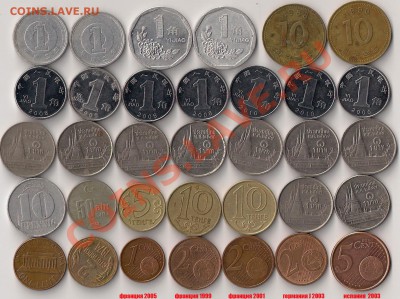 Недорогие иностранные монеты. - 1 фото по 5 руб