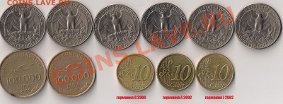 Недорогие иностранные монеты. - 3 фото по 10р