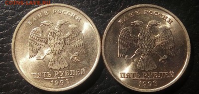 5 рублей 1998 спмд и ммд в блеске до 6.04.18 22:00мск - 4w96SaE1A_c