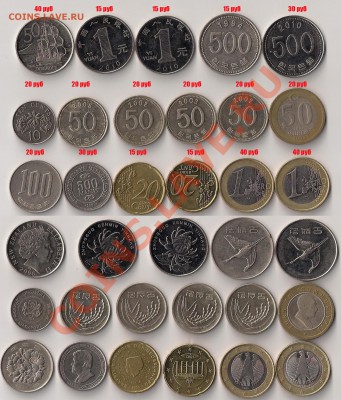 Недорогие иностранные монеты. - 4 фото разные