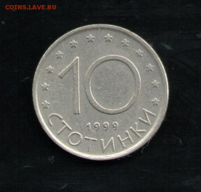 БОЛГАРИЯ 10,20,50 СТОТИНОК 1999 - 1 001