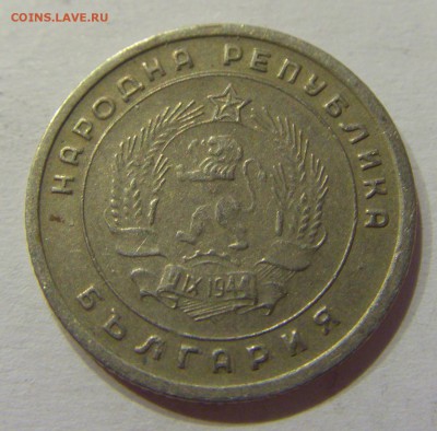 10 стотинок 1951 Болгария №1 07.04.2018 22:00 МСК - CIMG7358.JPG