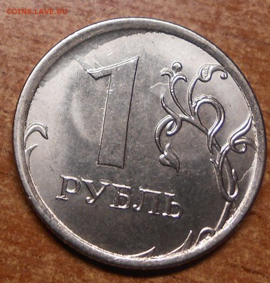 Бракованные монеты - DSCN7243.JPG