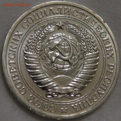 1 рубль 1968 UNC c 200 рублей 05.04.18 (чт. 22-30) - DSC01058.JPG