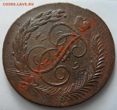 Коллекционные монеты форумчан (медные монеты) - DSC06734.JPG