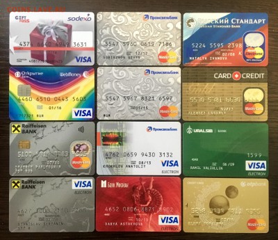 Обмен Банковских карт на Транспортные - IMG_8502.JPG