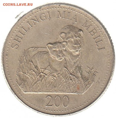 Танзания 200 шиллингов 2008 до 4.04 в 22.00 по мск - vii
