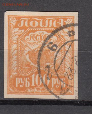 РСФСР 1921 1м 100р простая бумага - 4