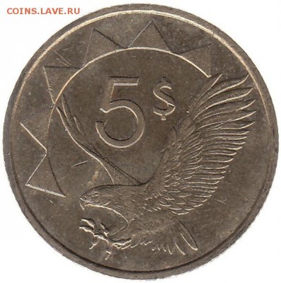 Намибия 5 долларов 1993 до 4.04 в 22.00 - vq