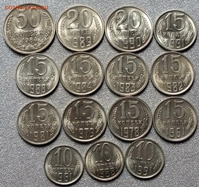 Монеты после 1961г(10-50к)UNC.ФИКС. - Изображение 005