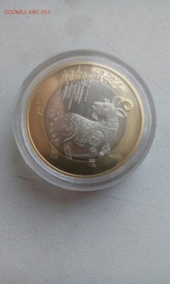 Китай 10 юаней - год КОЗЫ - 2015 UNC - год Козы