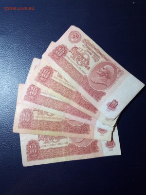 10 рублей 1961 5шт. до 6.04.18 - 1