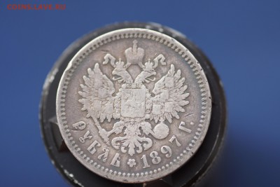 1 р 1897 АГ 1 руб 1898 ** - 1897...