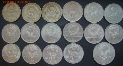 17 юбилейных и памятных монет СССР, до 05.04, 22-30 - yubileyka-1-a1