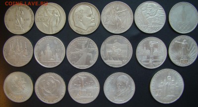 17 юбилейных и памятных монет СССР, до 05.04, 22-30 - yubileyka-1-r1