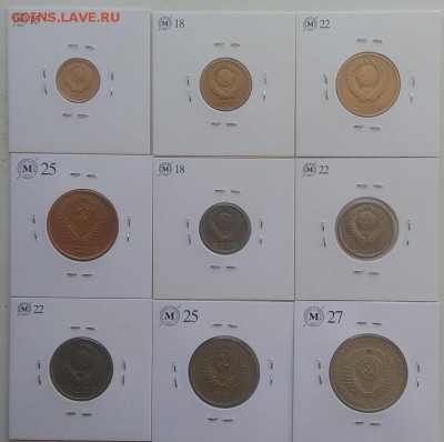 монеты ссср 1961-1963 годов до 06.04.2018 в 22.00 мск - monety_sssr_1961_1963_godov_s_rublja (1)