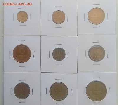 монеты ссср 1961-1963 годов до 06.04.2018 в 22.00 мск - monety_sssr_1961_1963_godov_s_rublja