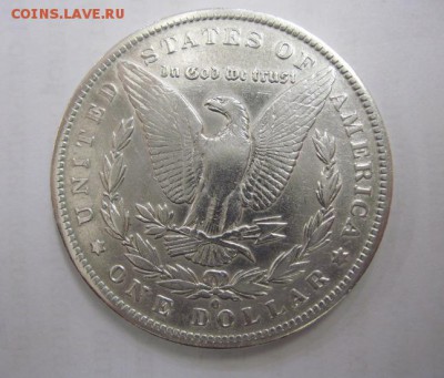 1 доллар США 1890  до 05.04.18 - IMG_6278.JPG