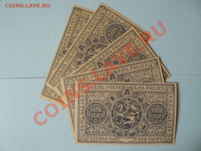 5 рублей 1919 года Колчак (не выпущен) RARE - P1020184.JPG