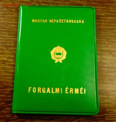 ВЕНГРИЯ - годовой набор 1983 книжечка до 10.04, 22.00 - Венгрия годовой набор 1983 книжечка