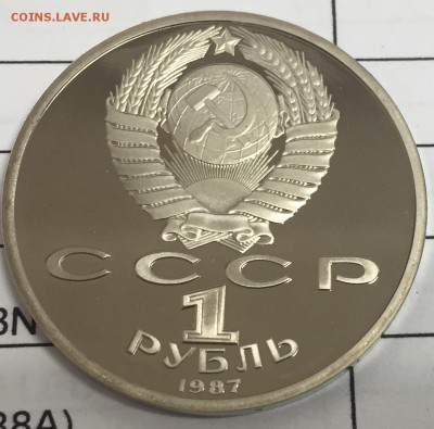 1 рубль 70 лет ВОСР, ПРУФ, до 07.04.18, 22:00 МСК - 70 лет_2