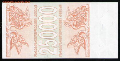 ГРУЗИЯ 250000 КУПОНОВ UNC - 8 001