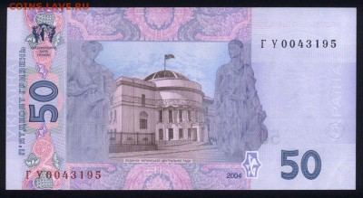 Украина 50 гривен 2004 unc  12.04.18 22:00 мск - 1