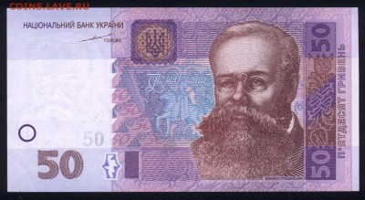 Украина 50 гривен 2004 unc  12.04.18 22:00 мск - 2