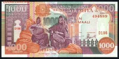 Сомали 1000 шиллингов 1996 unc  12.04.18 22:00 мск - 2