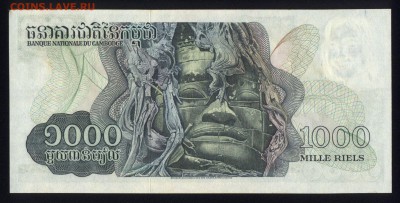 Камбоджа 1000 риэлей 1973 аunc 12.04.18 22:00 мск - 1