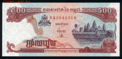 Камбоджа 500 риэлей 1998 unc 12.04.18 22:00 мск - 2