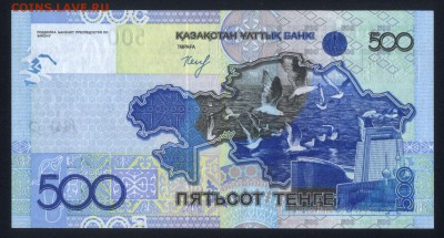Казахстан 500 тенге 2006 unc  12.04.18 22:00 мск - 1