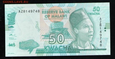 МАЛАВИ 50 КВАЧА 2016 UNC - 21 001