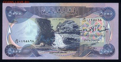 Ирак 5000 динар 2006 unc   13.04.18 22:00 мск - 2