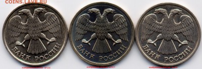 20 рублей 1992 ЛМД. Разновидности - 22222