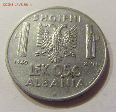 0,50 лек 1940 Албания №1 13.04.2018 22:00 МСК - CIMG9052.JPG