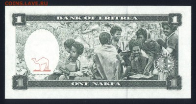Эритрея 1 накфа 1997 unc 14.04.18 22:00 мск - 1